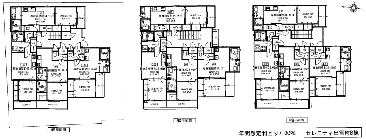 大阪市 株式会社ハウジングギャラリー 新築 新築アパート ,セレニティ出雲町B棟プラン図1