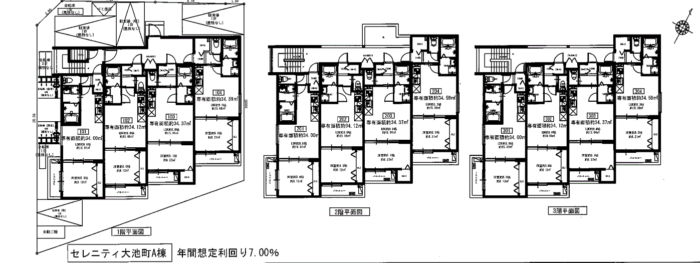 大阪市 株式会社ハウジングギャラリー 新築 新築アパート ,セレニティ大池町B棟プラン図1